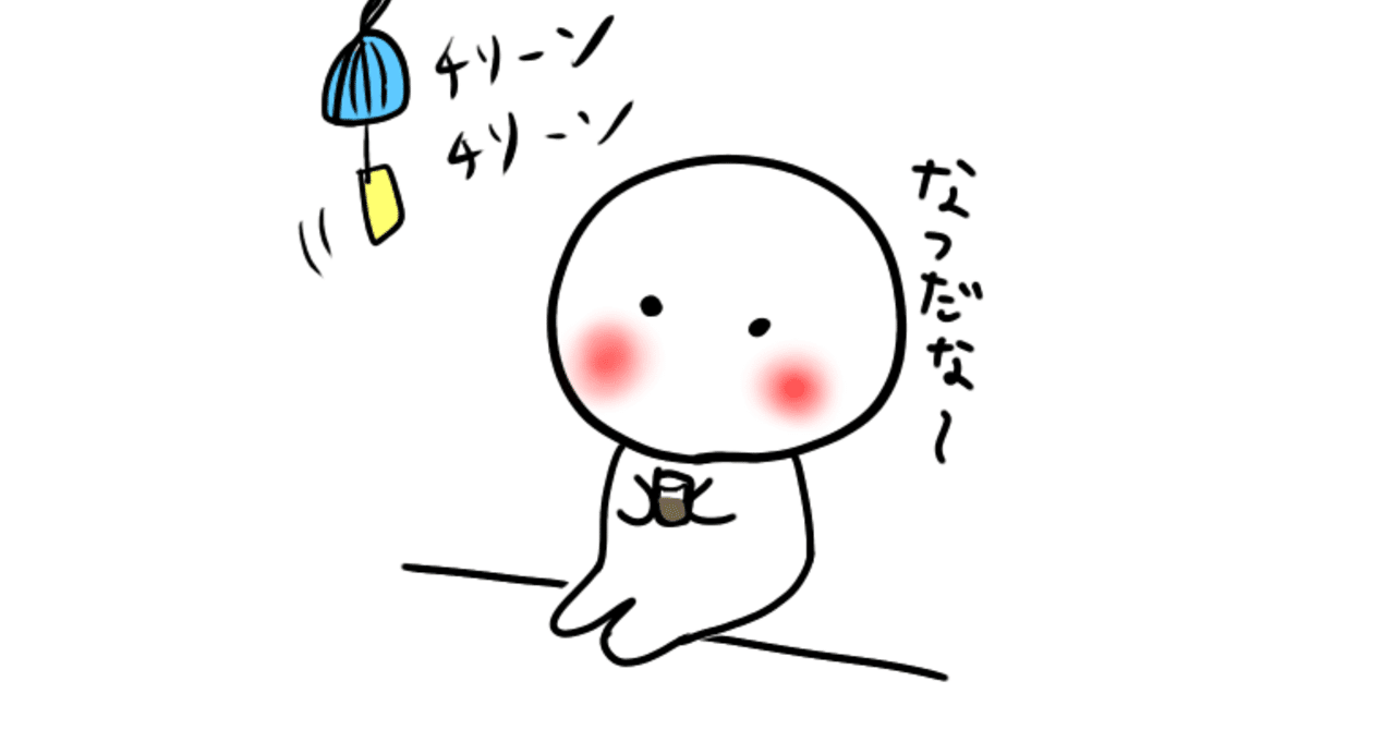 感性工学デザイナー｜Natsumi / Pizza Hunter🍕