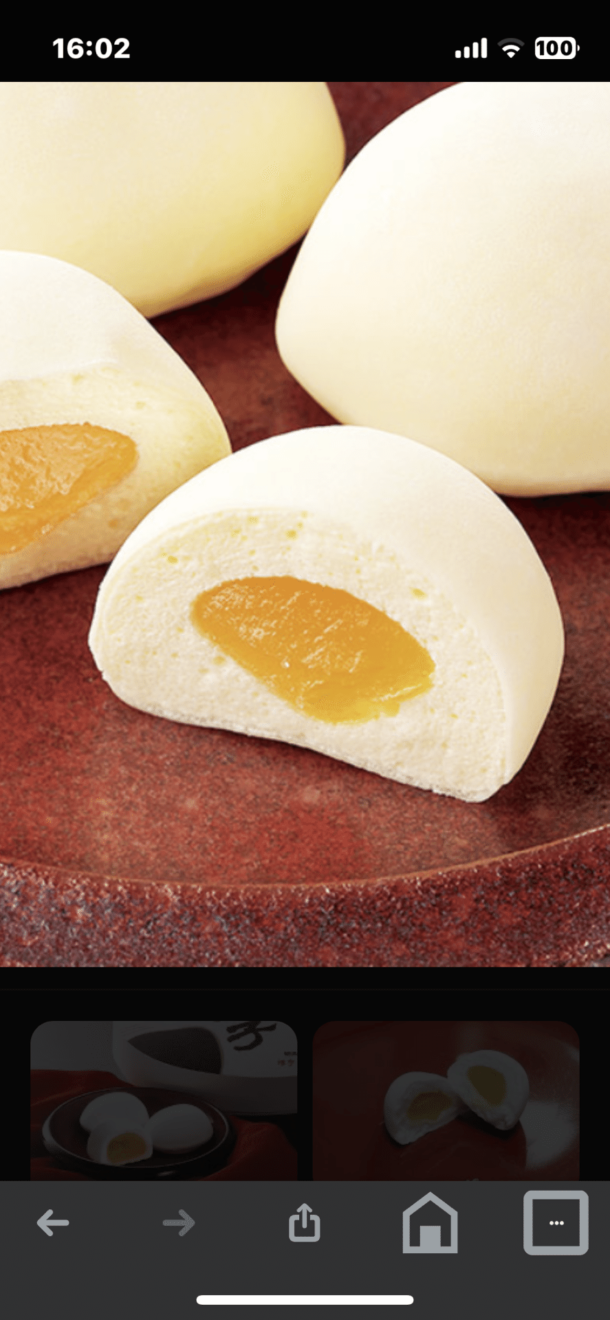 スタバのマシュマロドリームバー｜樽見弘紀 / Hiro Tarumi