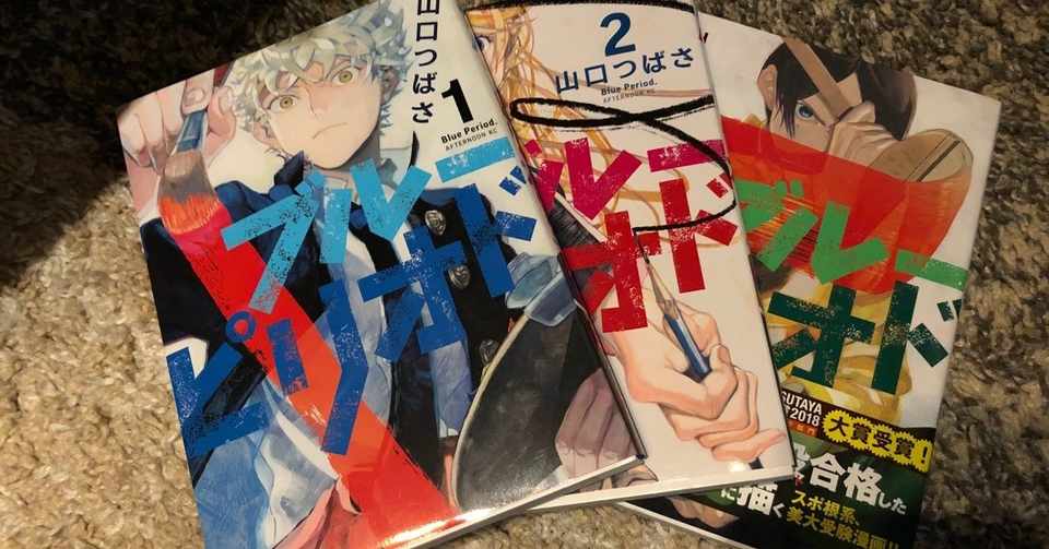 美術の成績はいつも 4 だった Sweet Jef Music 青山薫 Note