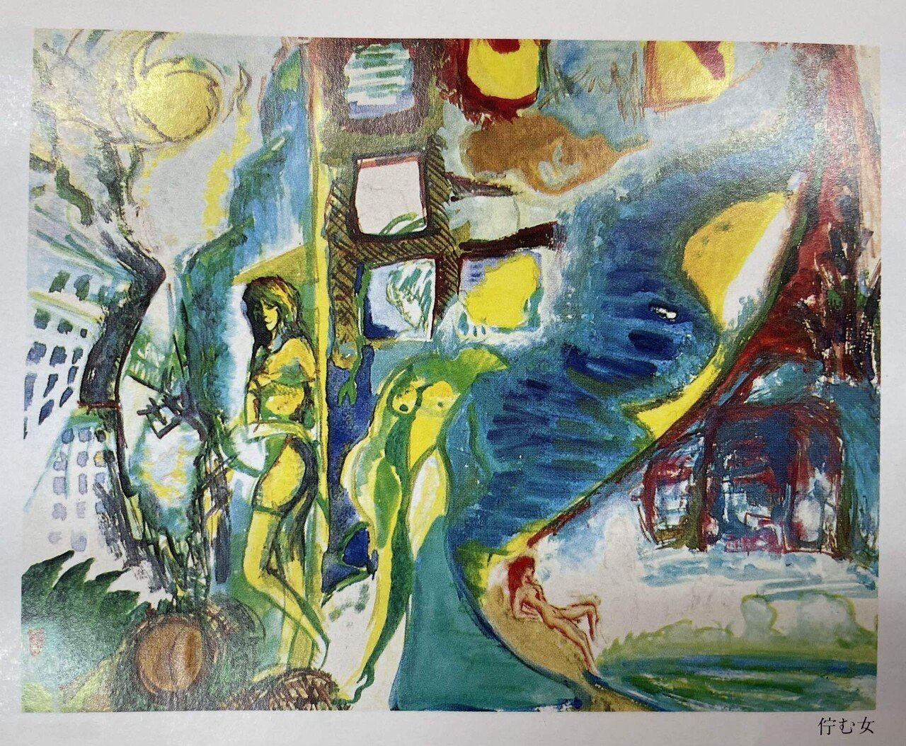 山田かまち 《写真》｜seiji_arita