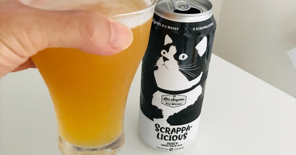 ビールレビュー】看板猫のバースデーを祝って乾杯