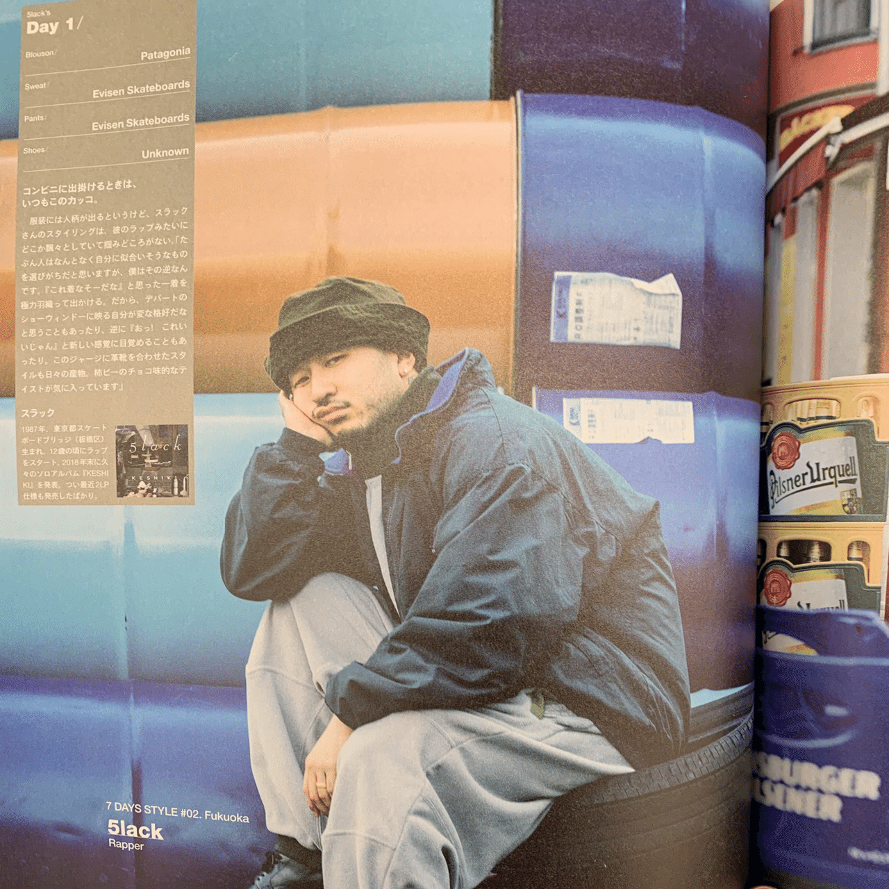 5lackを喋りたい ＜前編＞｜ 乙