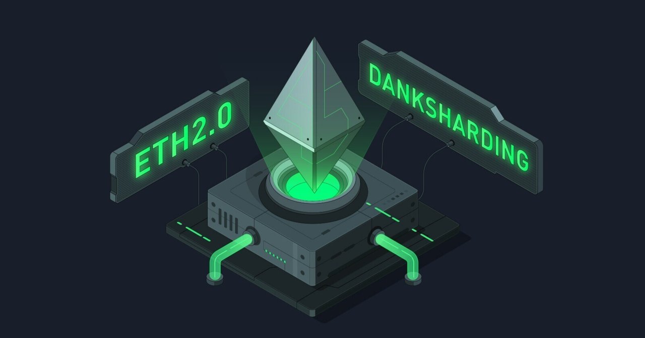 イーサリアムカンクンアップグレード：プロトダンクシャーディングに何が期待できるか？｜KuCoin（クーコイン）