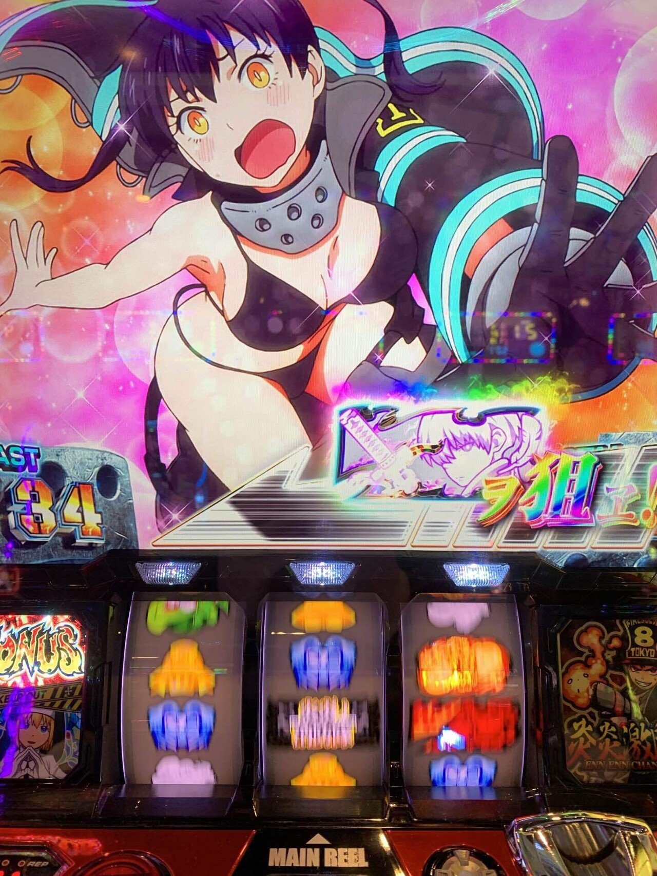 76戦目(炎炎よ永遠に、、、っっ！)｜コロニャンのスロット