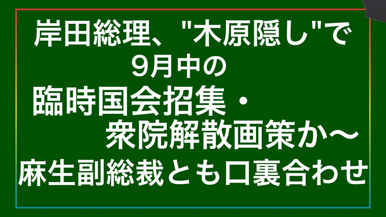 オレの一行情報