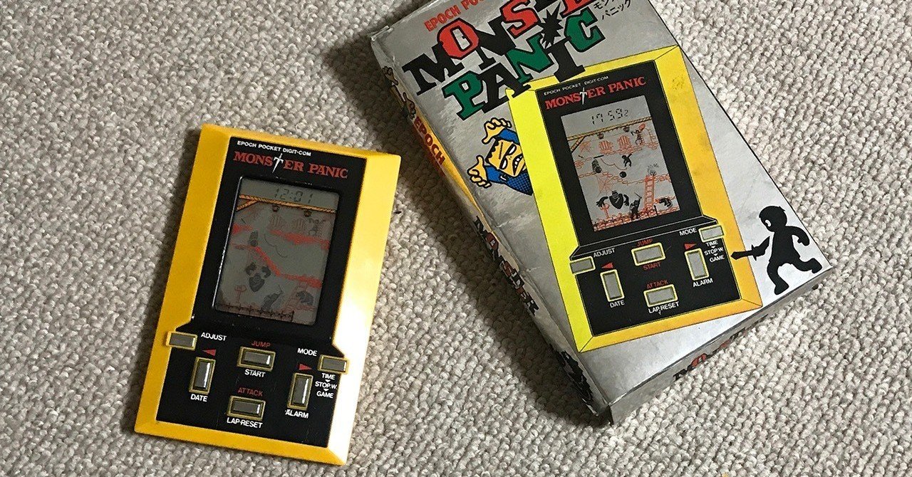 雑記帳】少年時代の宝物その2｜モンスターパニック（1982）｜東雲創作