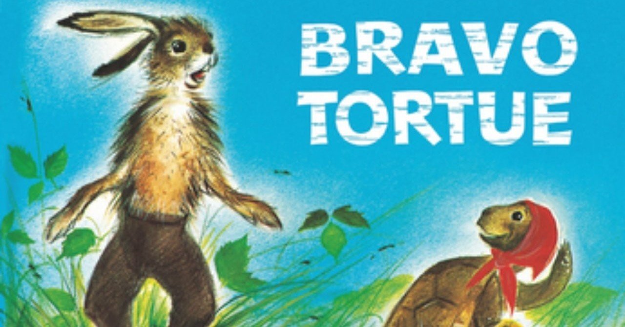 納得いかない昔ばなし 山口順平 Note