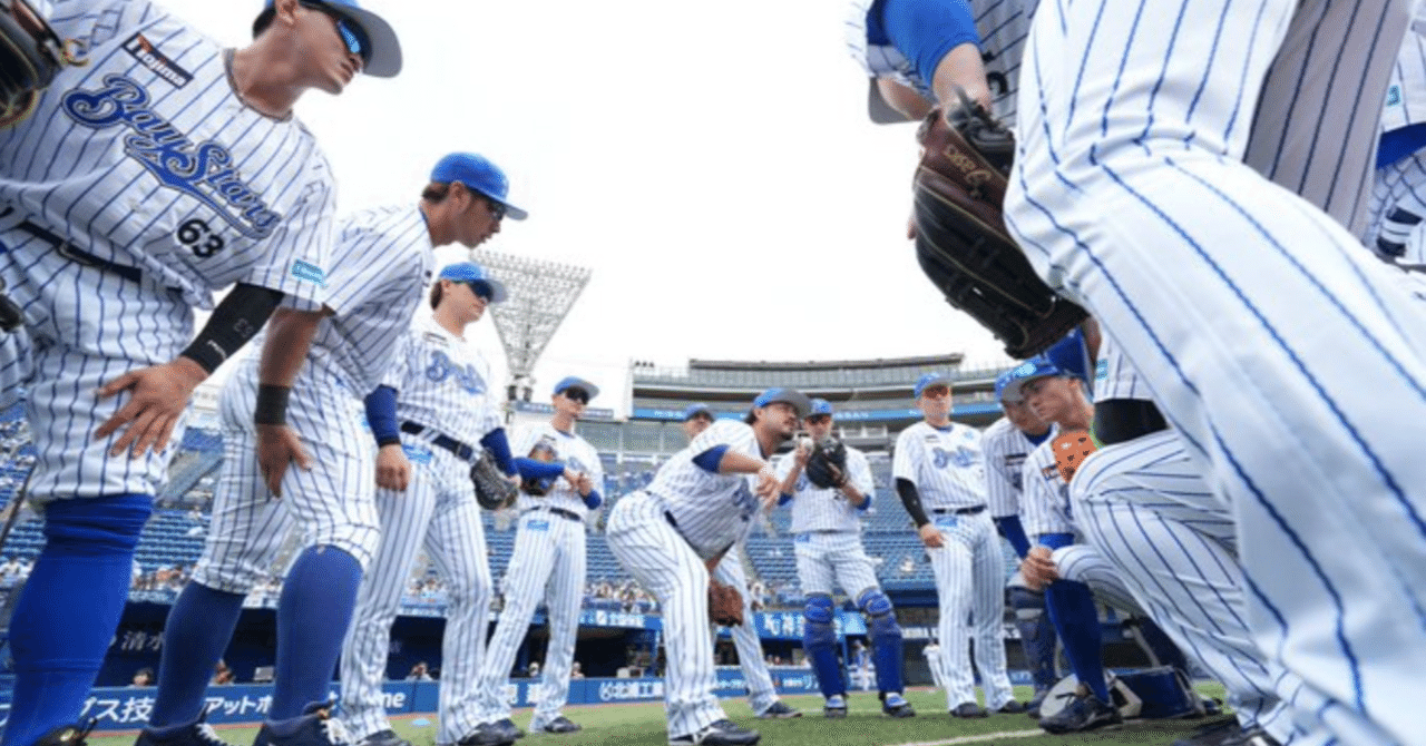 ベイスターズは（結局）ピンストライプに夢を見るのか？｜タカヤマダイチ