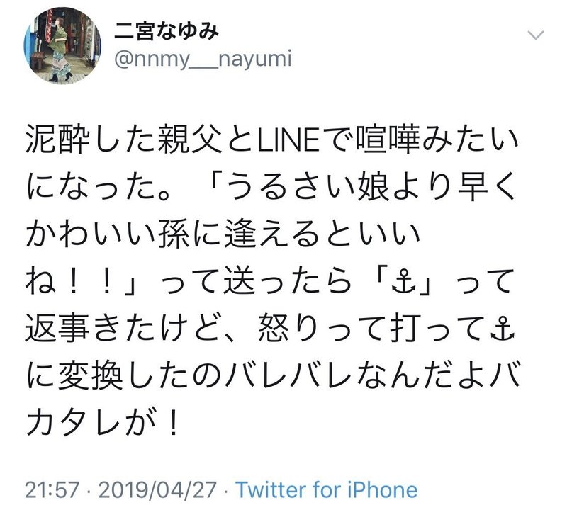 嘘偽りのないgw19 Noteのcakes Note 嘘偽りのないgw19 Noteのcakes Note