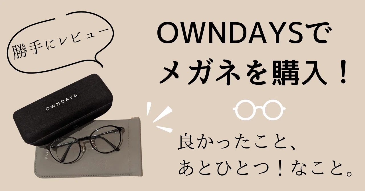 早い物勝ちメガネ 早い物勝ち【新品未使用】GUCCI☆イタリア製 