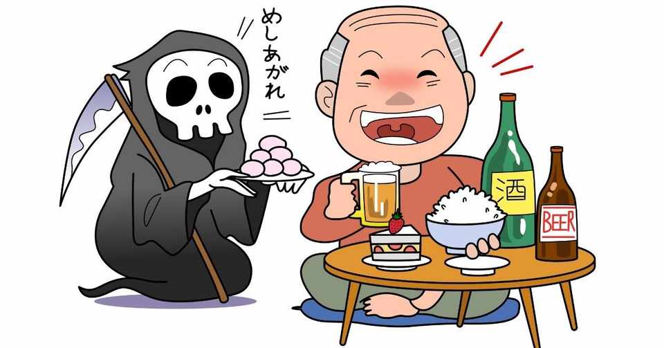 認知症と糖尿病の空腹感 Menon Note