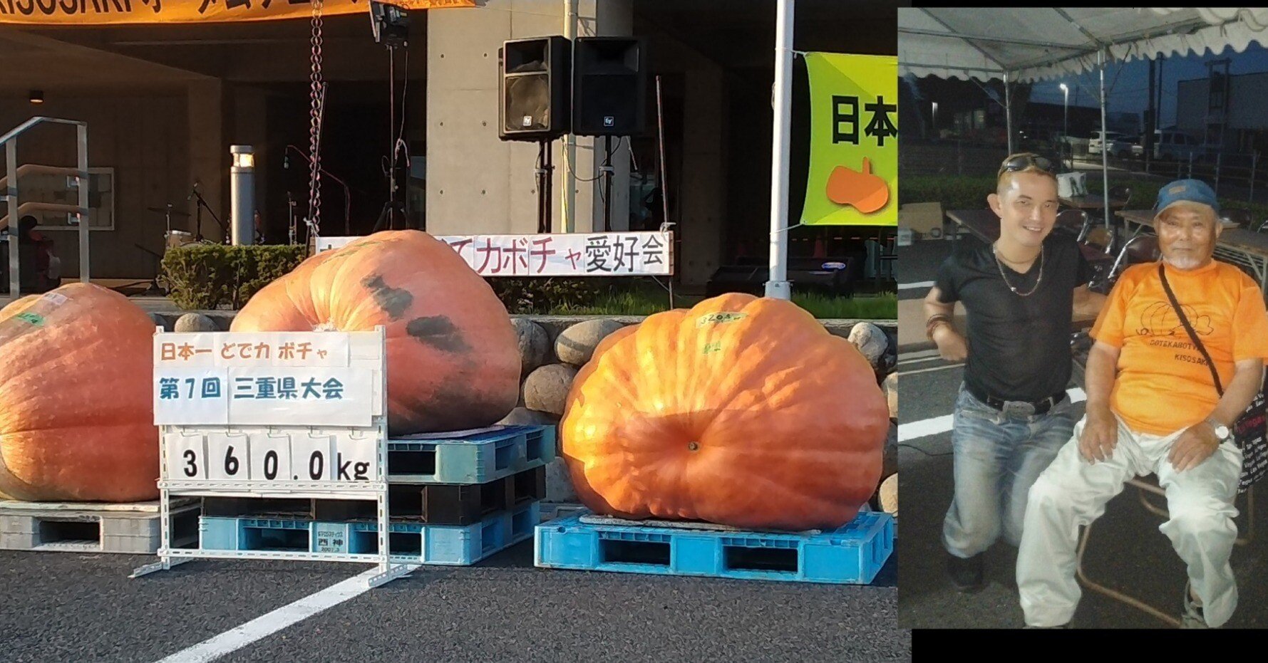 どてかぼちゃとトマトの町木曽岬町｜Asahi Ishizaki