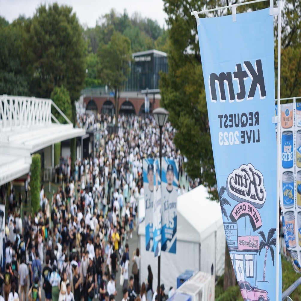 ライブレポ：KTM リクエストライブ【ケツメ兄さん達と一緒に歌おう2023