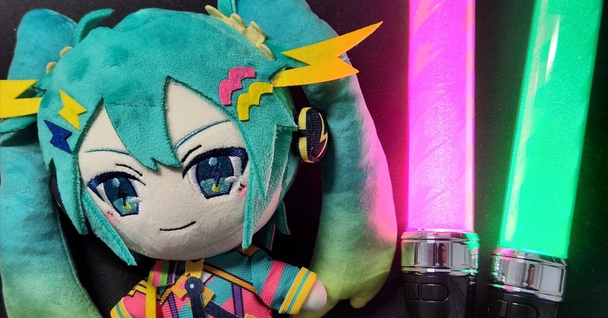 イベント日記】初音ミク JAPAN TOUR 2023 〜THUNDERBOLT〜 福岡