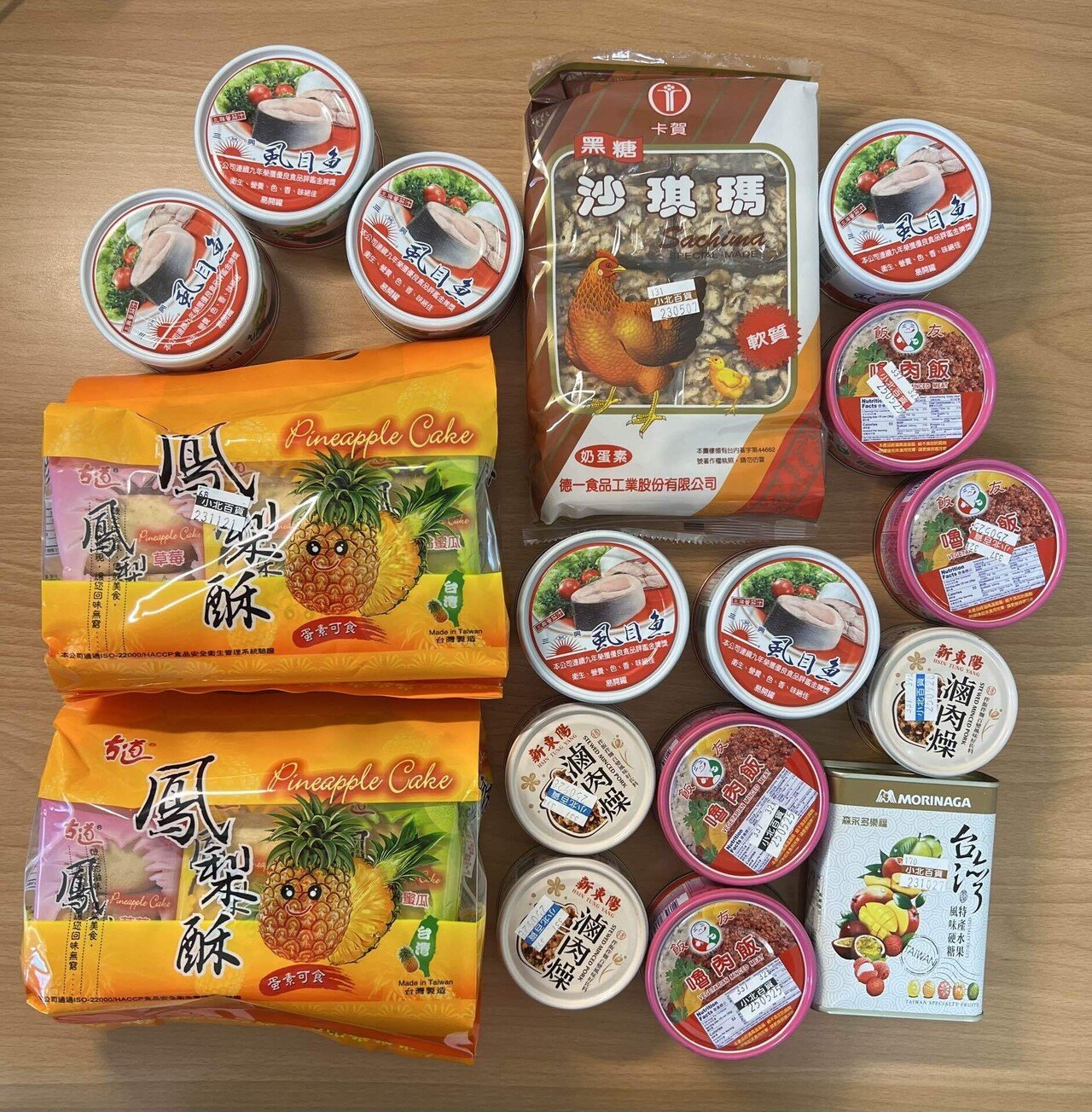 台湾留学した30代会社員の帰国土産リスト③｜台湾留学のおぼえがき