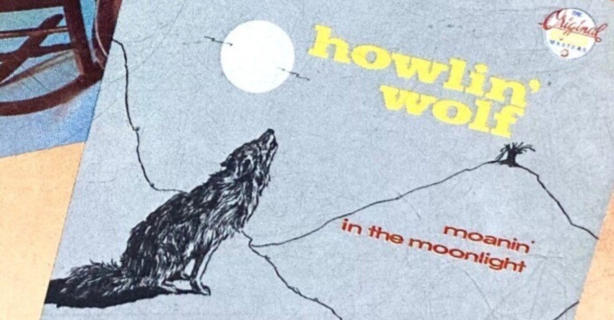 ◾️ブルース傑作■HOWLIN’ WOLF■ハウリンウルフ■ Moanin’ In ブルースの名盤 ハウリン・ウルフの「Moanin' in the Moonlight