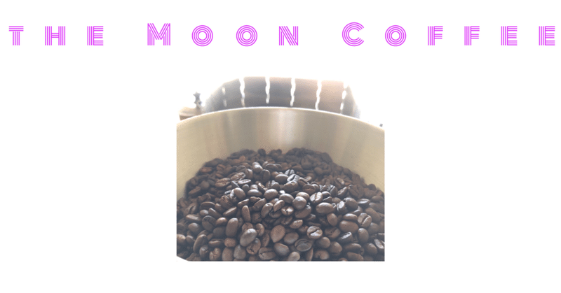コーヒー豆 片手鍋 自家焙煎の記録 Vol.330 - MEXICO