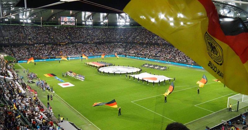 ドイツでサッカー観戦:日本代表対ドイツ代表in Wolfsburg 