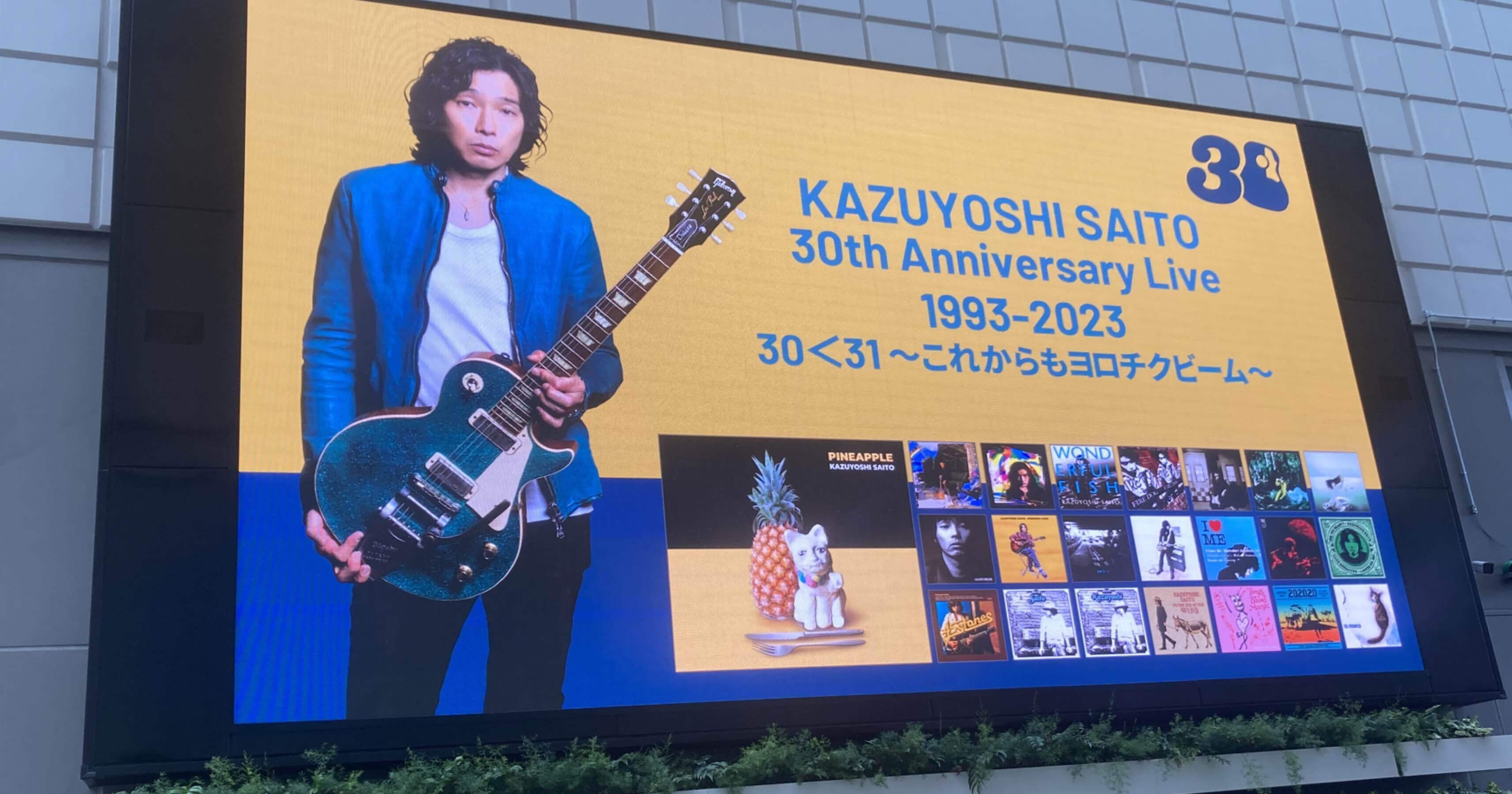 送料込 斉藤和義/KAZUYOSHI SAITO LIVE TOUR Saito 2021