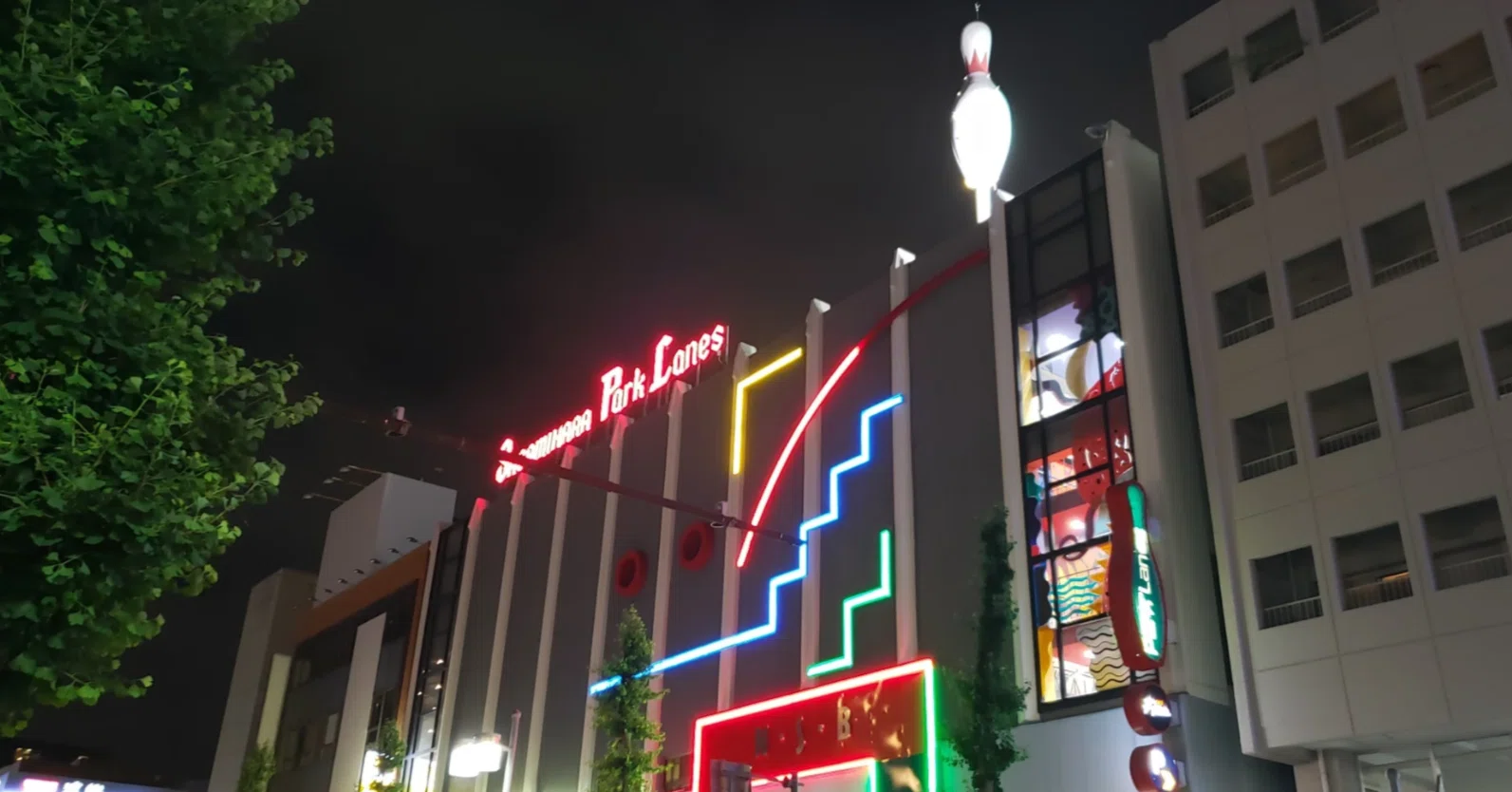 Bowling alleys to visit when you feel like throwing a ball: 'Tama