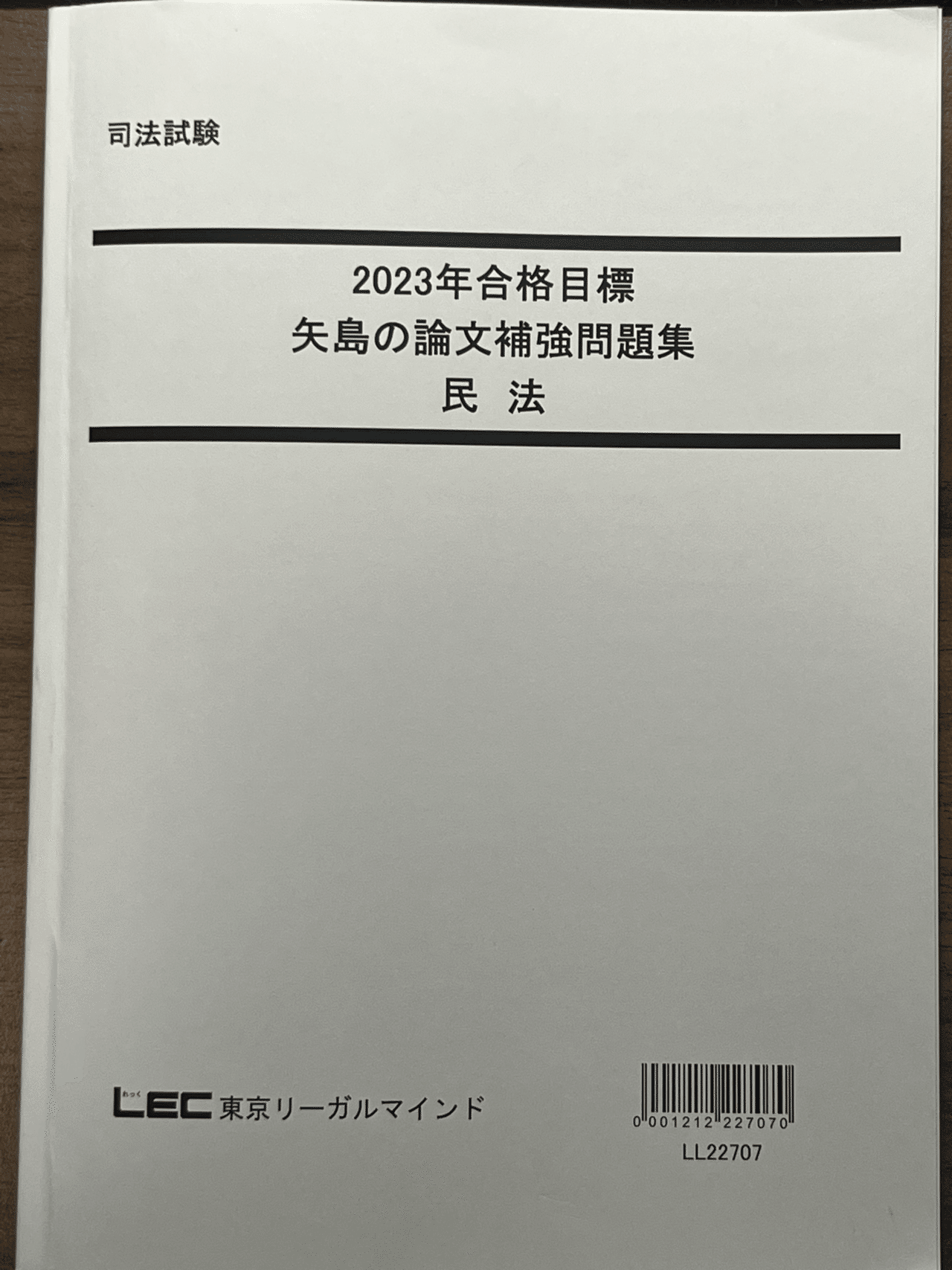 LEC矢島純一先生の講座紹介|🥟DAI LEC矢島純一先生の講座紹介|🥟DAI
