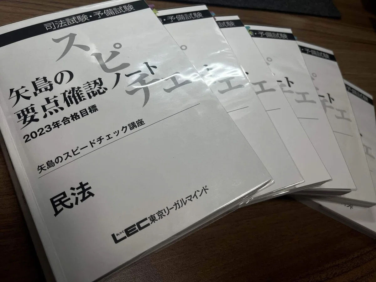 LEC矢島純一先生の講座紹介｜?DAI