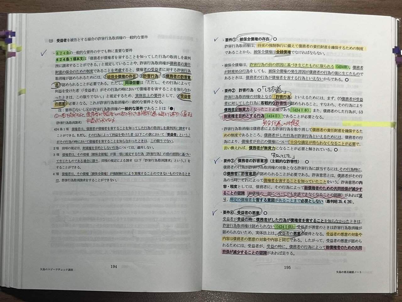 LEC矢島純一先生の講座紹介｜🥟DAI