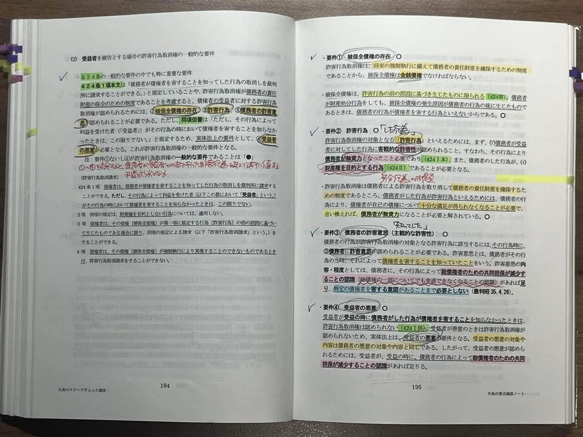 LEC矢島純一先生の講座紹介｜?DAI