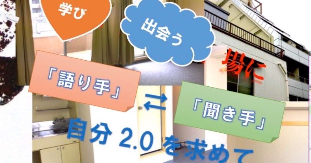 学びサロン_パンフと料金-FB用1