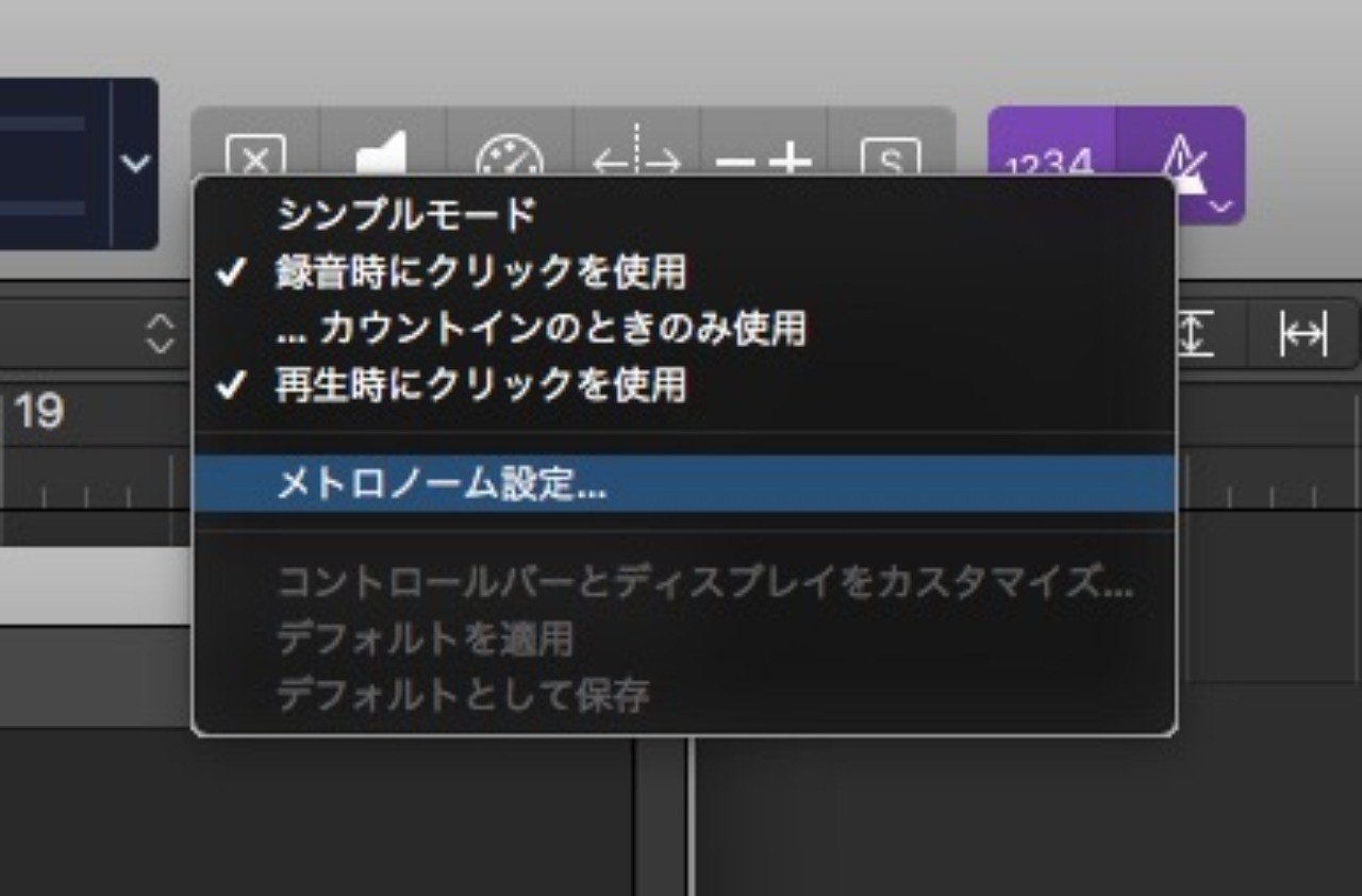 Logic Pro X 便利術 デフォルトのクリック音を変える 黒沢ダイスケ Note