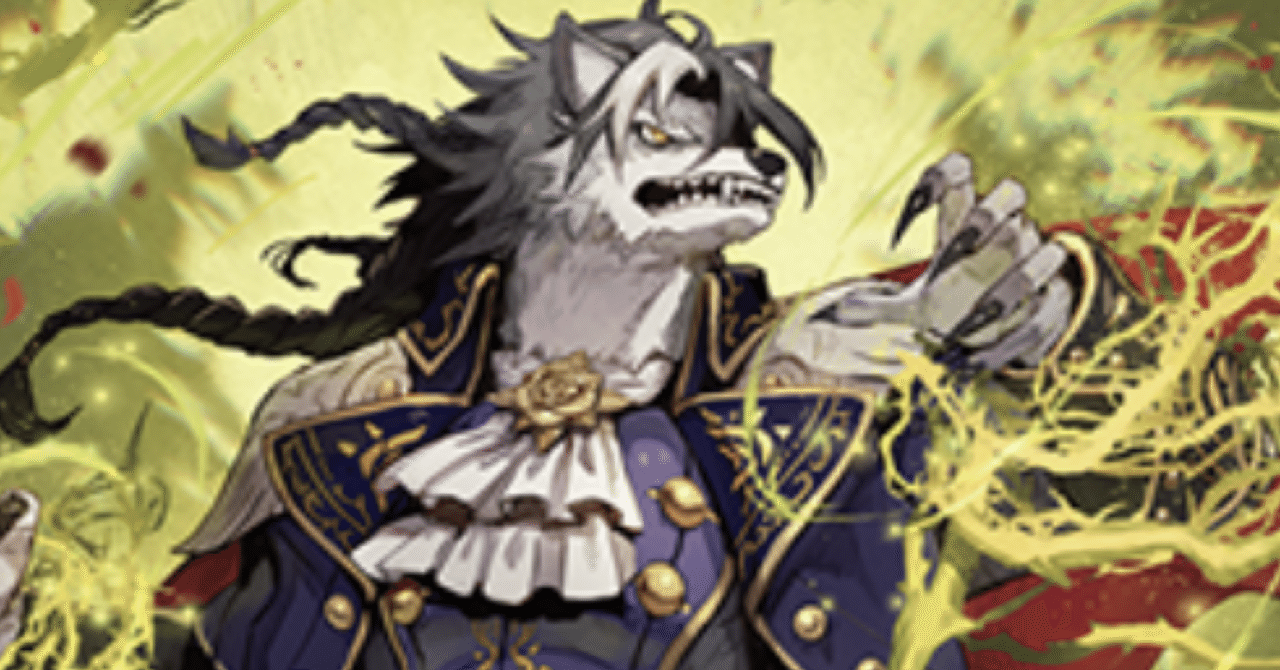 グランフィア-解説｜えせ