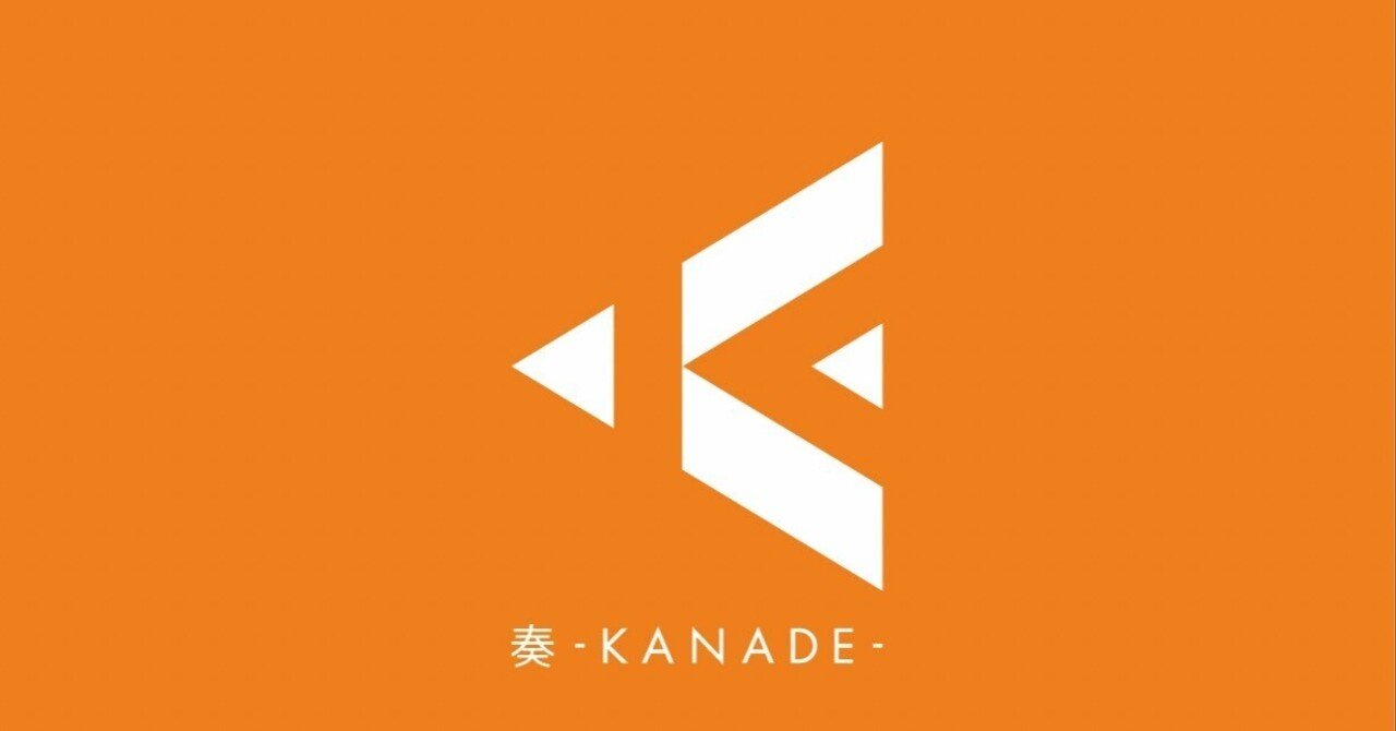 株式会社 奏-KANADE- HP作ってみた｜北岡良太