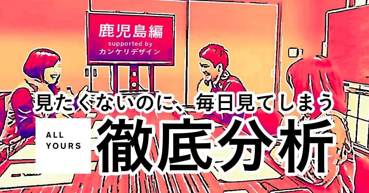 西本願寺7