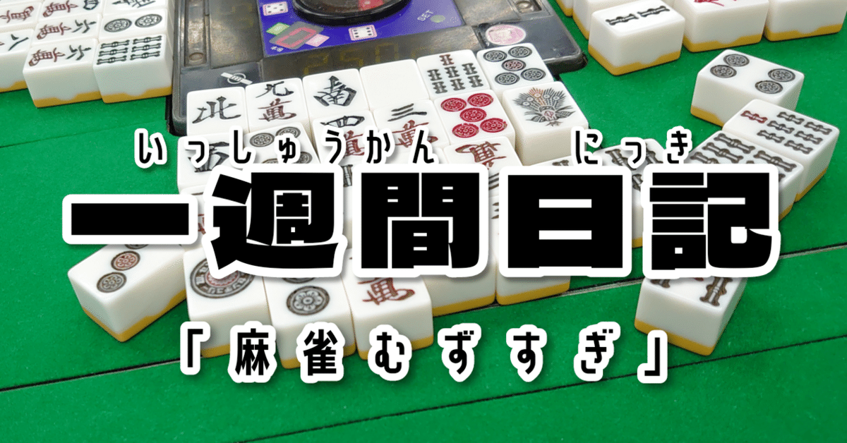 現代小学校体育全集〈3〉ゲーム (1981年)