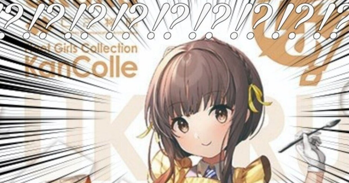 【ワク珍】バイオキュアヒーリングストーン【マスクを外そう】 ワク珍】バイオキュアヒーリングストーン【マスクを外そう