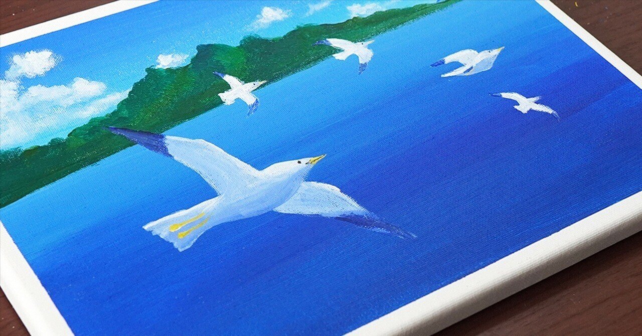 アクリル絵の具で「カモメの風景」を描いてみた｜junya_art