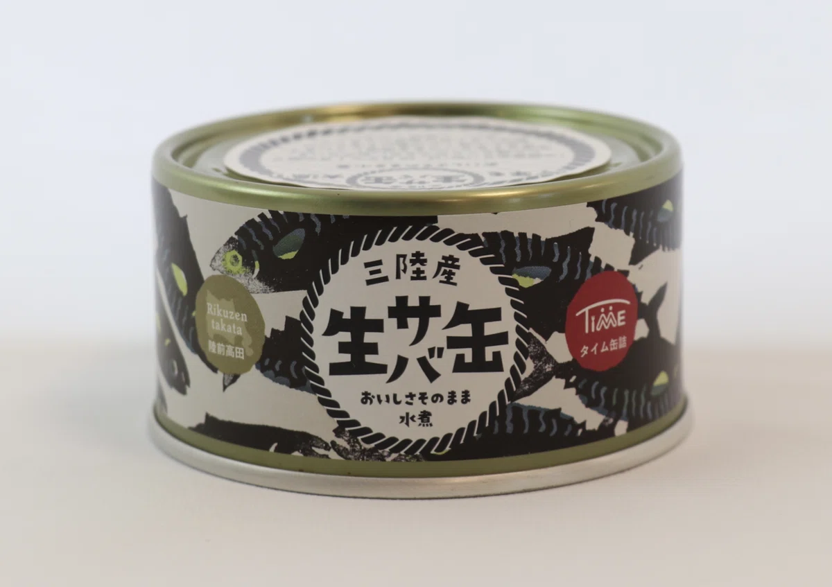 なつ様♥️♥️♥️専用です。601 イワシ缶、リメ缶 インタビュー】新商品「三陸産 生イワシ缶」デザインが生まれるまで