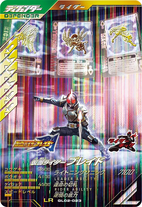 ガンバレジェンズ】環境デッキ紹介 Vol.4【フルディフェンダー】編｜も 