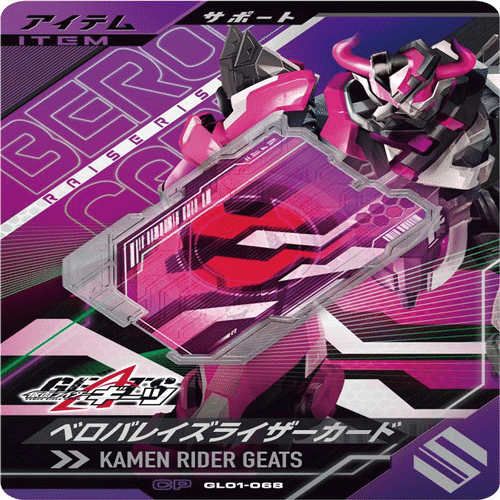 ガンバレジェンズ】環境デッキ紹介 Vol.4【フルディフェンダー】編｜も