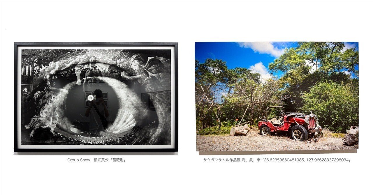 モノクロの陰影とカラーの色彩のコントラストを楽しむ2つの写真展