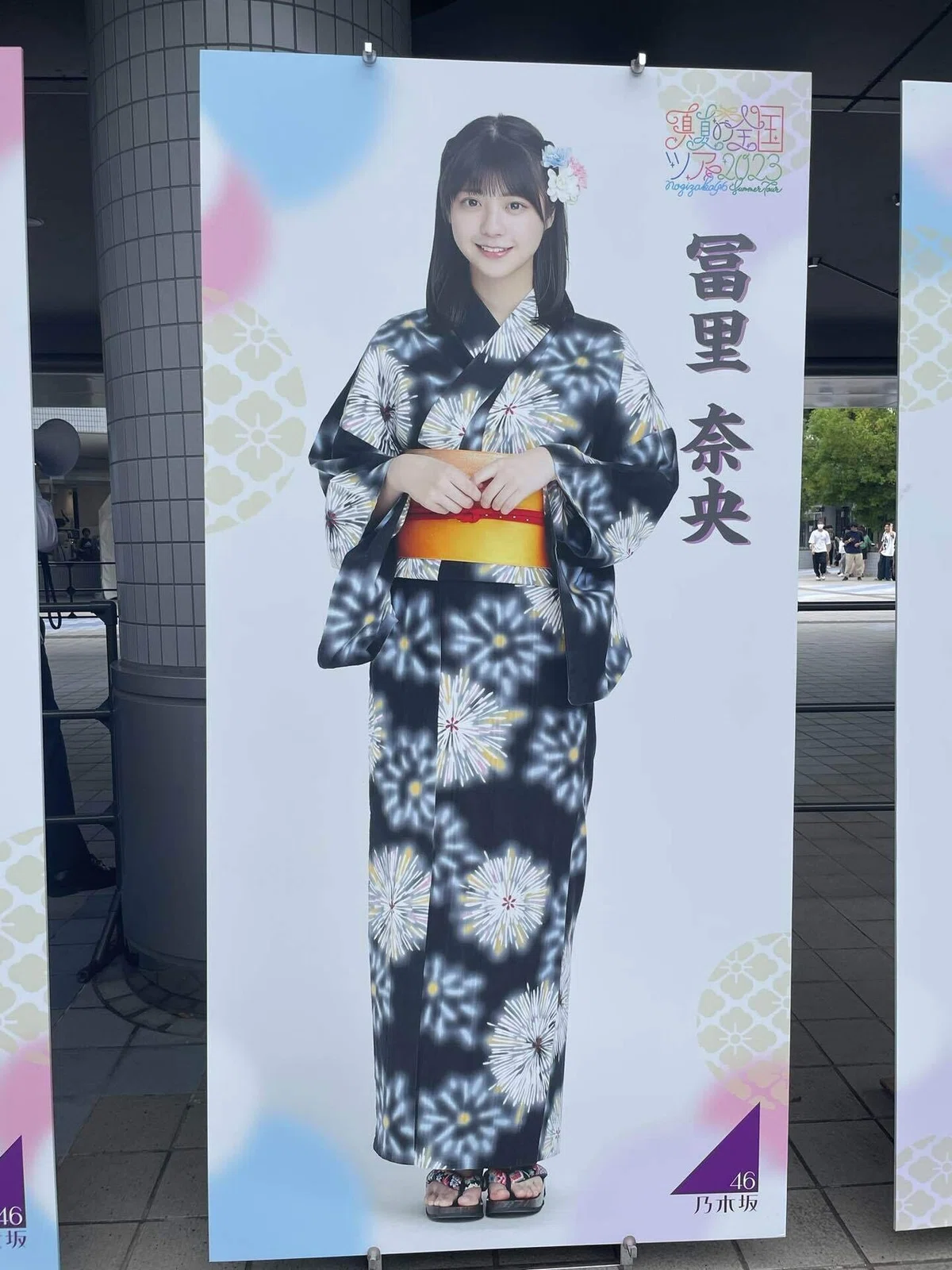 神宮の舞台に立つ姿〜真夏の全国ツアー2023〜【冨里奈央ちゃん】｜りょー