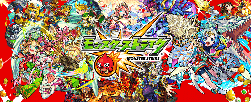 全世界5000万ユーザーのモンスト繁体字版 怪物彈珠 のイベントkv制作秘話 山中慶 Note 全世界5000万ユーザーのモンスト繁体字版 怪物彈珠 のイベントkv制作秘話 山中慶 Note