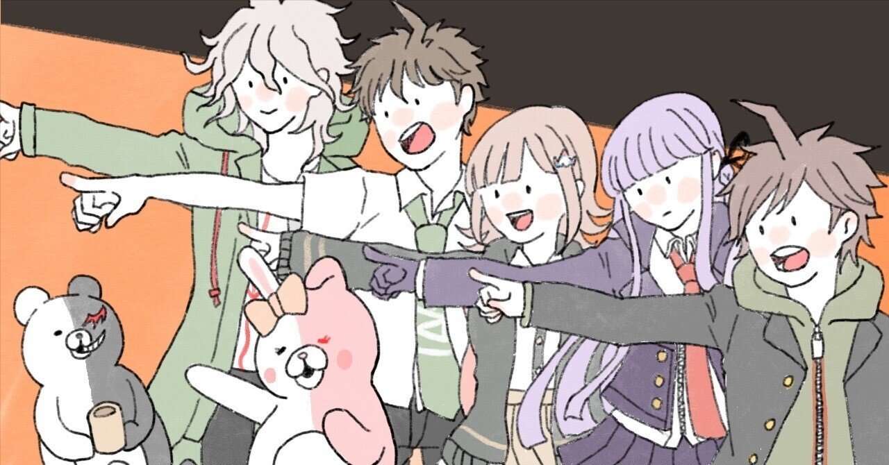 ダンガンロンパ1・2 Reload」感想・レビュー｜幾村むすび