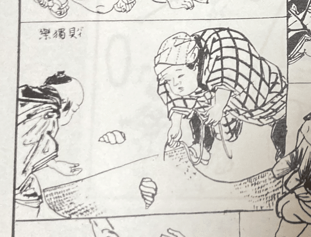 伊藤晴雨　いろは引江戸と東京 風俗野史　巻の五　昭和6年初版　和装本　題簽本文良 Amazon.co.jp: 伊藤晴雨 いろは引江戸と東京 風俗野史 巻の五