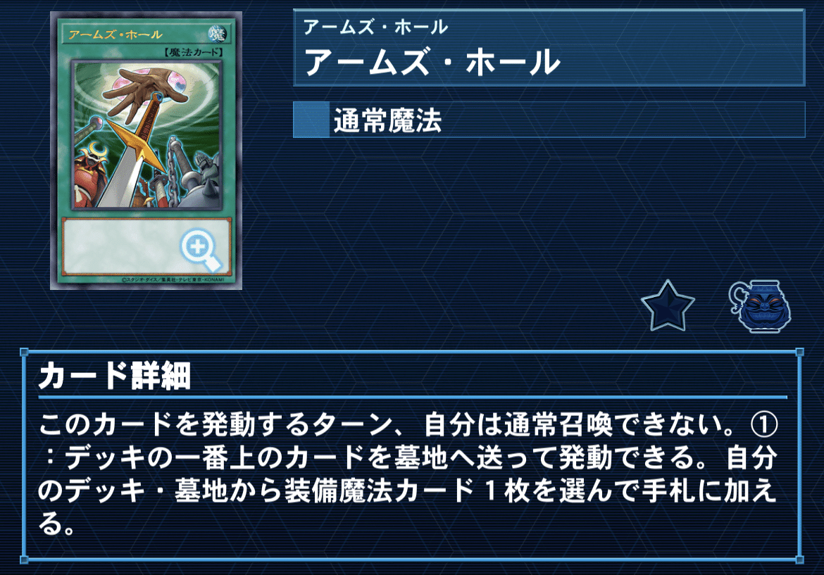 群雄割拠/Rivalry of Warlords【レア】 EU 1st - トレカ道