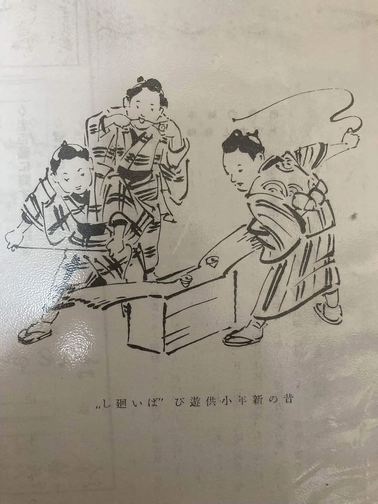 みんな知ってるこの絵の話 風俗野史（ベーゴマ考45）｜『あそび』と 