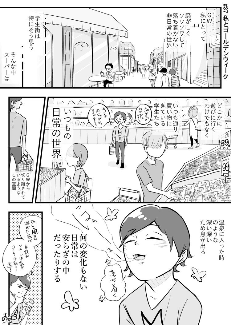 完結漫画 の新着タグ記事一覧 Note つくる つながる とどける
