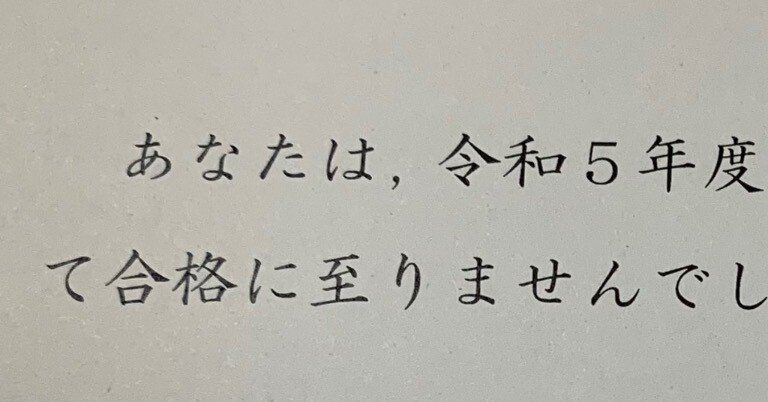令和5年度編入学試験（2023年4月入学）成績結果公表 - 神戸大学｜min