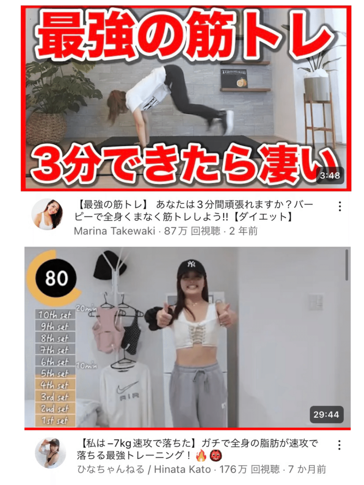 お客様のビフォーアフター | 結果を出せるダイエットコーチ育成