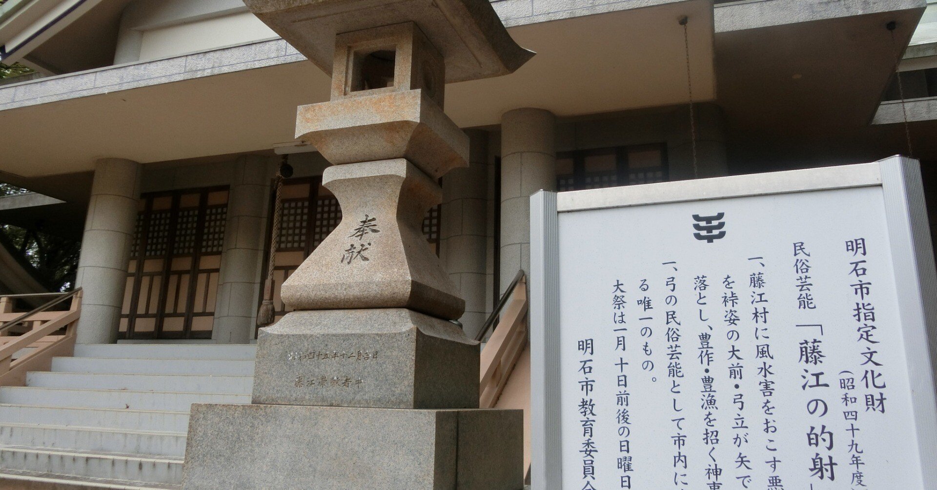 古墳の上「青龍神社」1年に5時間のみ開く踏切「御崎神社」参道を電車が